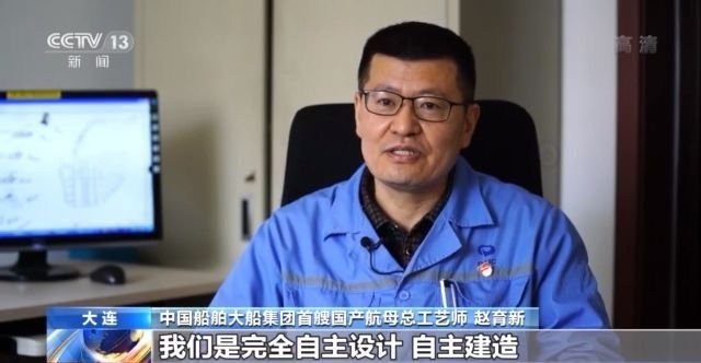 近距离观看山东舰,探访国产航母山东舰完整版