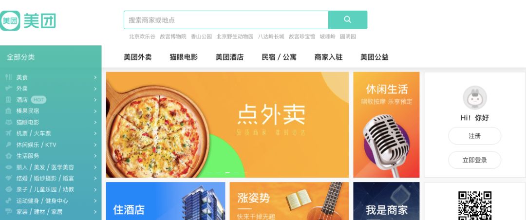 中国社交电商十大风云人物,2018社交电商前50强