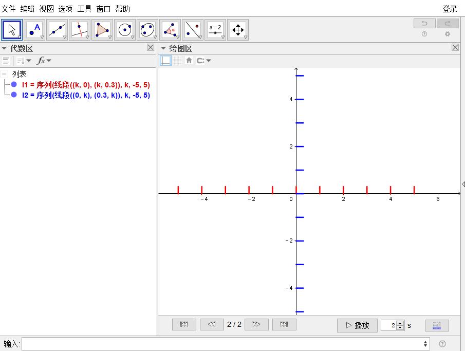 动态数学软件geogebra作用,geogebra如何产生随机序列