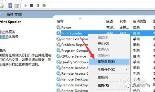 打印区域被锁定怎么解除啊,电脑的打印服务显示自动禁用