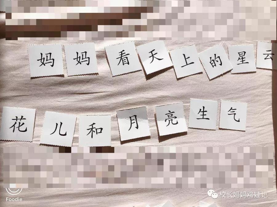 四五快读全套8册适合多大孩子,4岁学完一年级课程