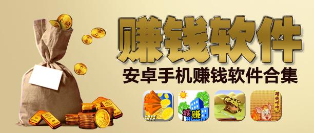 网络游戏之投资诈骗,网络兼职副业骗局