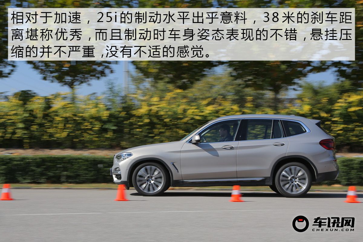 新款宝马x325i试驾体验,做一个精致的中年人
