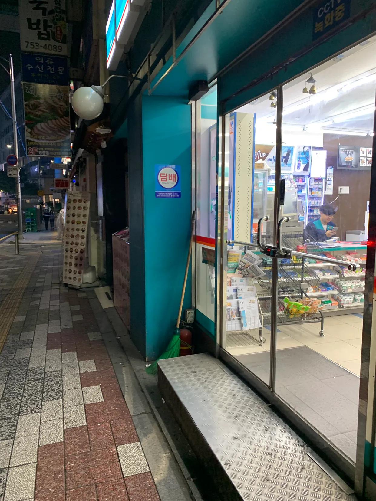 韩国首尔流水账,韩国暴走15公里