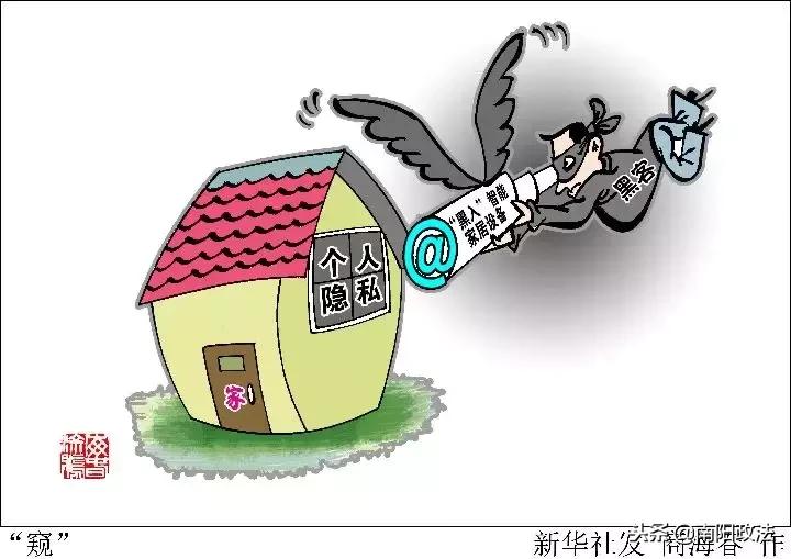 黑客攻击零门槛涉网犯罪链条化,黑客攻击网站犯罪标准