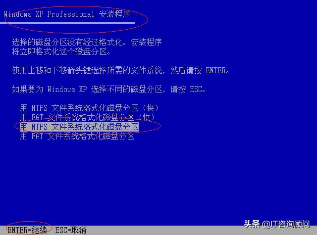 windowsxp安装教程图解,windowsxp详细安装步骤