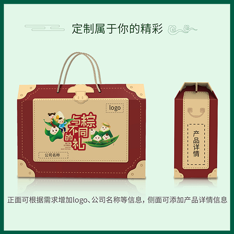 端午节送粽子自己怎么包装,端午送粽子方案