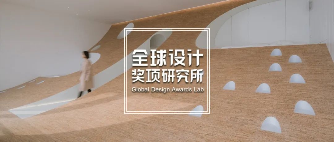 还为项目报奖遭遇“逗鹅冤”？7月设计师必备奖项清单，赶紧收藏