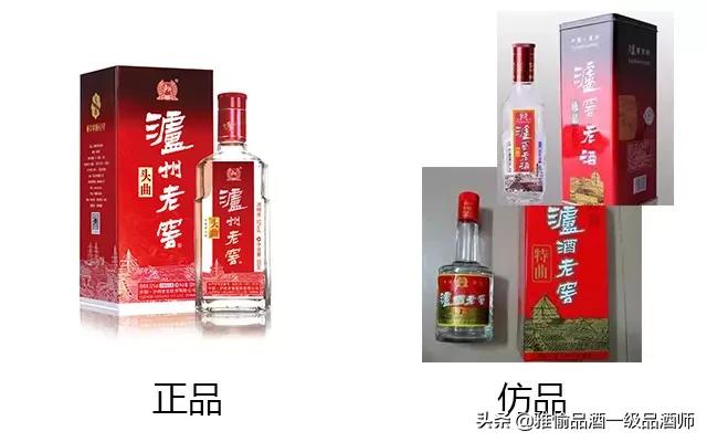 真正假酒视频大全,假酒的真相