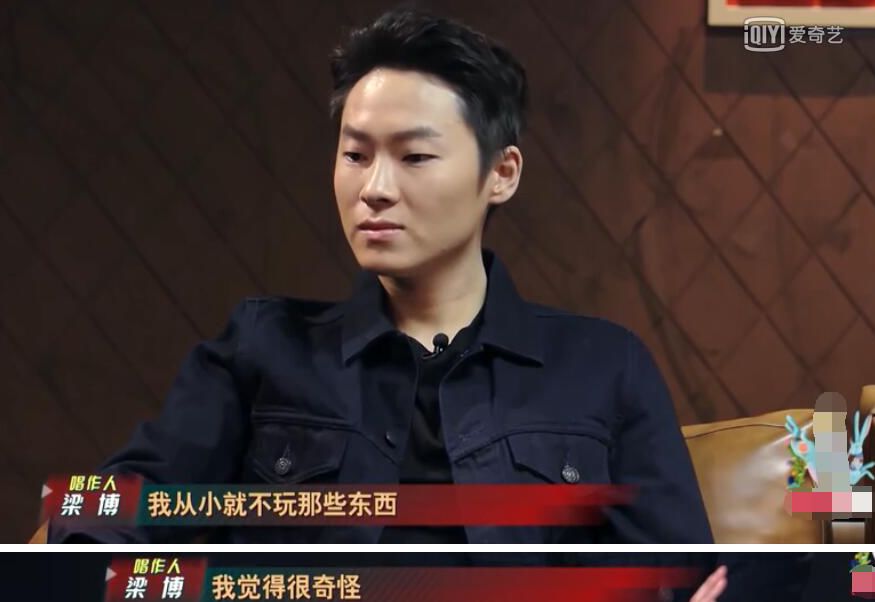 梁博pk毛不易是什么综艺,好声音梁博夺冠之夜