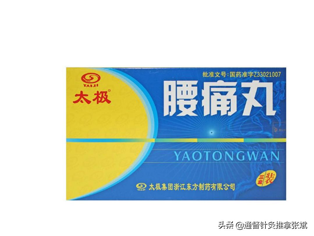 腰腿疼如何看患者的片子,腰腿疼患者的锻炼方法