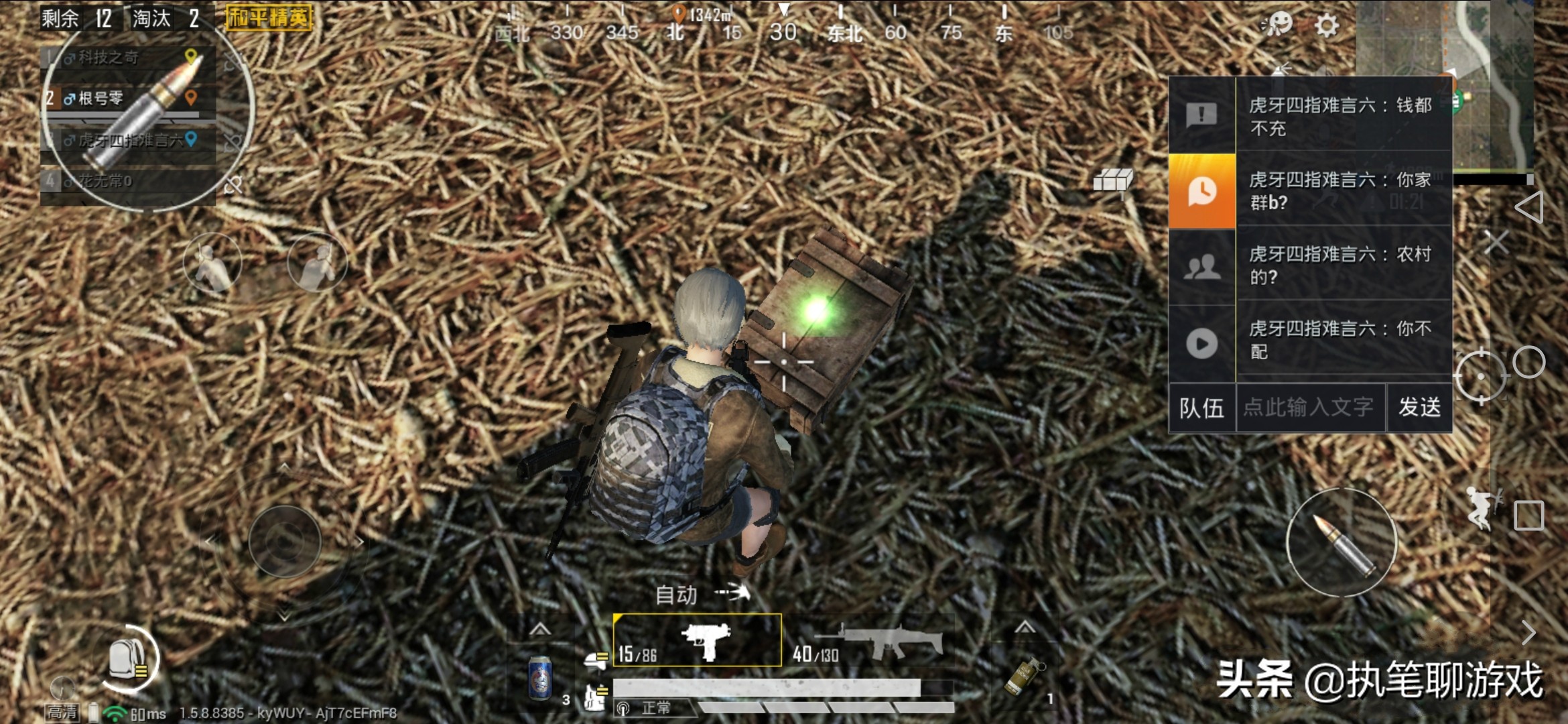 吃鸡解锁新动作队友可以看到,吃鸡怎么在局内使用专属动作