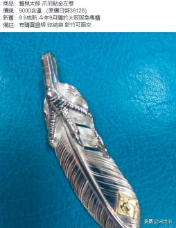 提升格调的日常配饰,小众配饰拯救沉闷穿搭