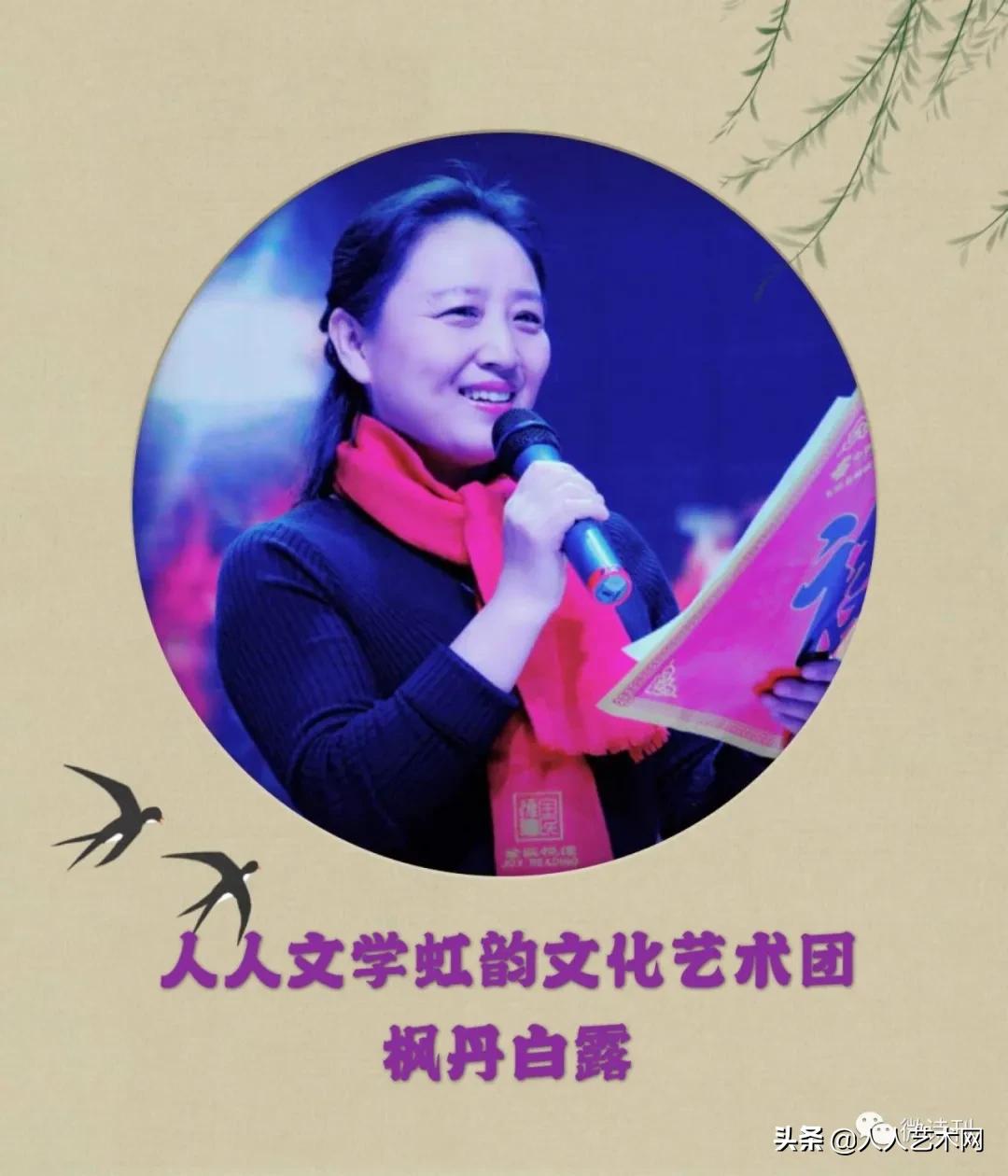 六月飞虹诗韵太空闪世昌《人生因信仰而显光彩》云诗会炫亮时空