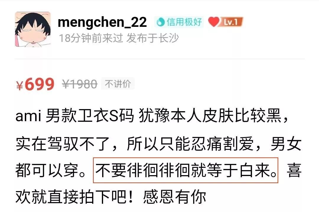 都是卖二手闲置，唐嫣和孙俪的差距好大……