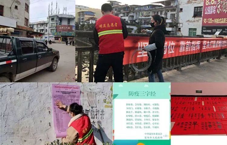 一抹志愿红温暖抗疫路,一抹志愿红温暖春运路