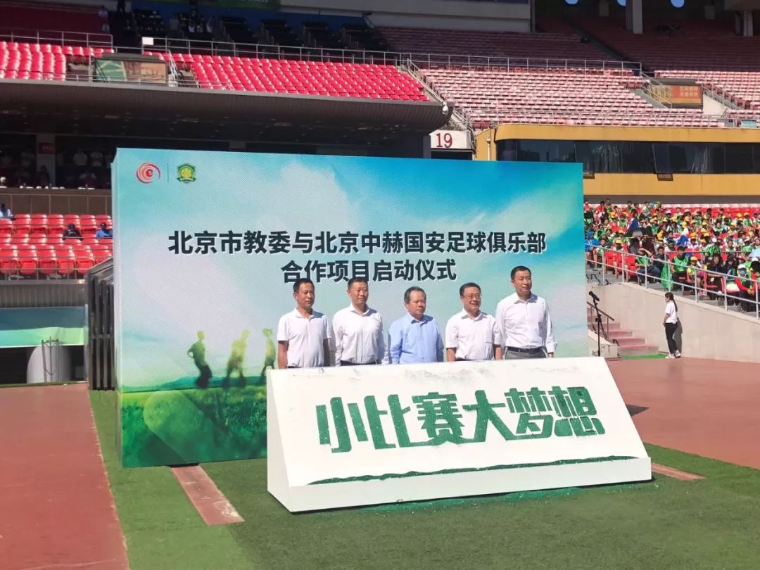 杨璞国安足球,国安杨璞青训