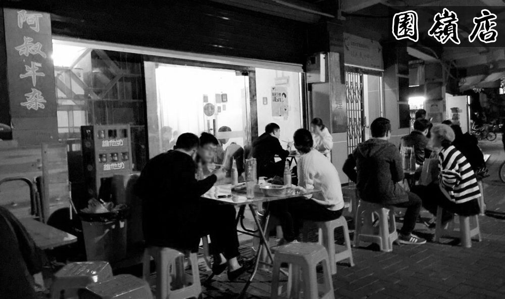 深圳不能错过的宝藏美食店铺,吃货宝藏店铺