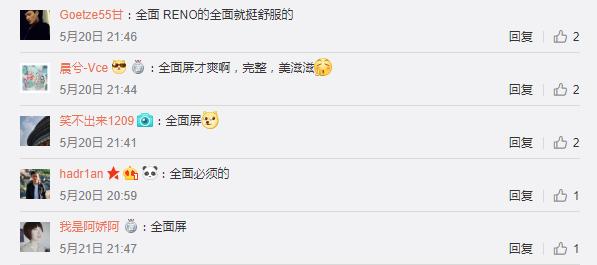 全面屏挖孔屏刘海屏哪个好,全面屏挖孔屏和刘海屏哪个好