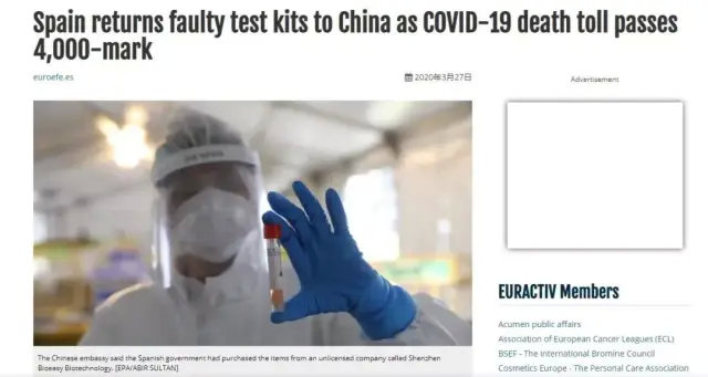 为了黑中国，他们也是煞费苦心……