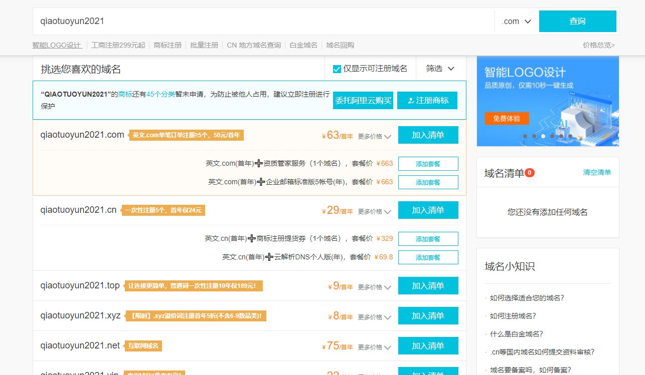 自己建站和一键建站,个人建站平台怎么建立网站