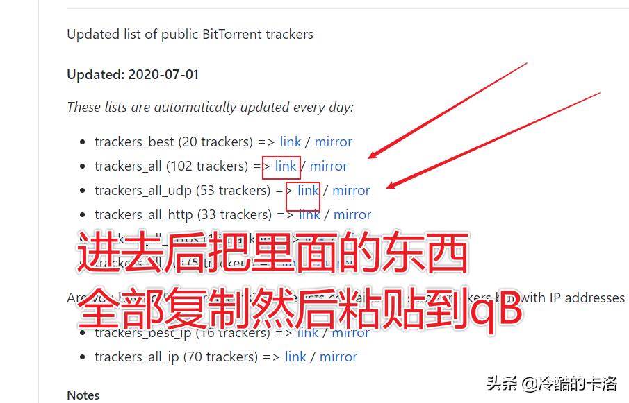 bt怎么导入文件,bt怎么用教程