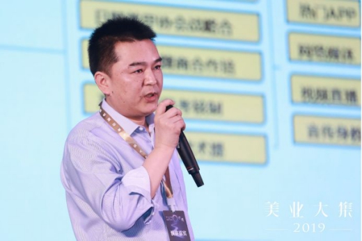 2023美业全国展会,美业峰会2024