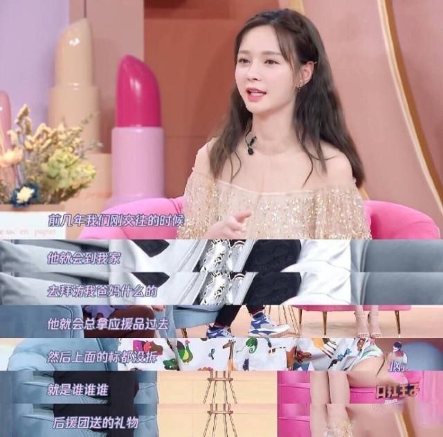 杜海涛应援礼物是什么,杜海涛应援送礼物