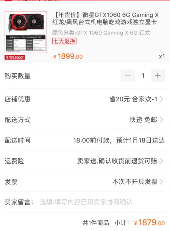 现阶段最值得入手的显卡,现阶段最值得买的2000以下显卡