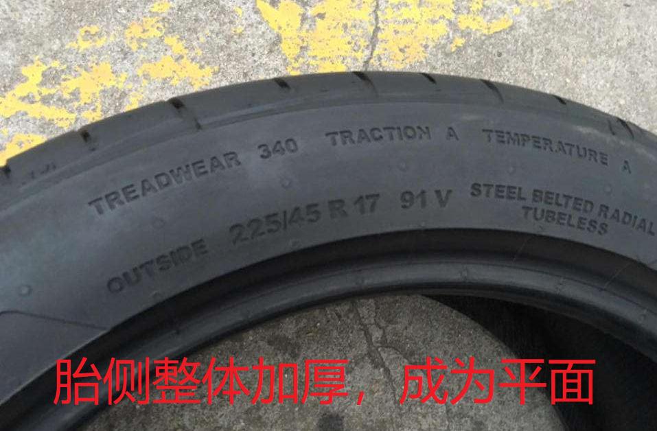 轮胎的fr和tl是什么意思,轮胎尺寸上出现fr是什么意思