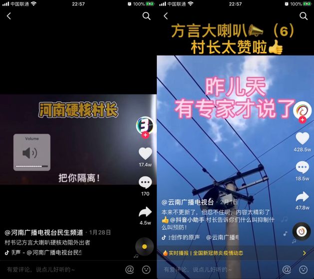 想靠短视频赚钱,想靠做短视频赚钱有多难