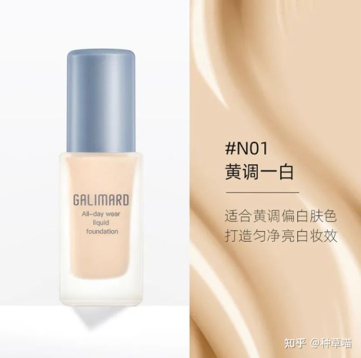 粉底液推荐学生平价油皮痘肌持久,5款粉底液测评快来对号入座