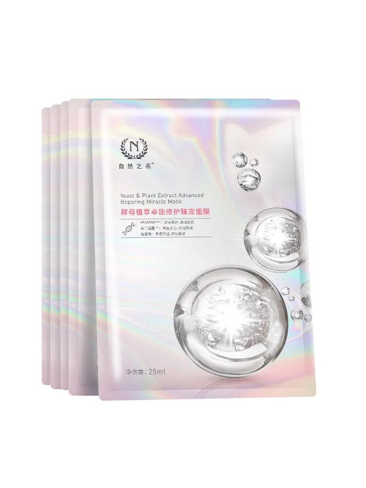 面膜推荐排行榜前十名贴片面膜,海藻面膜和片状面膜哪个好