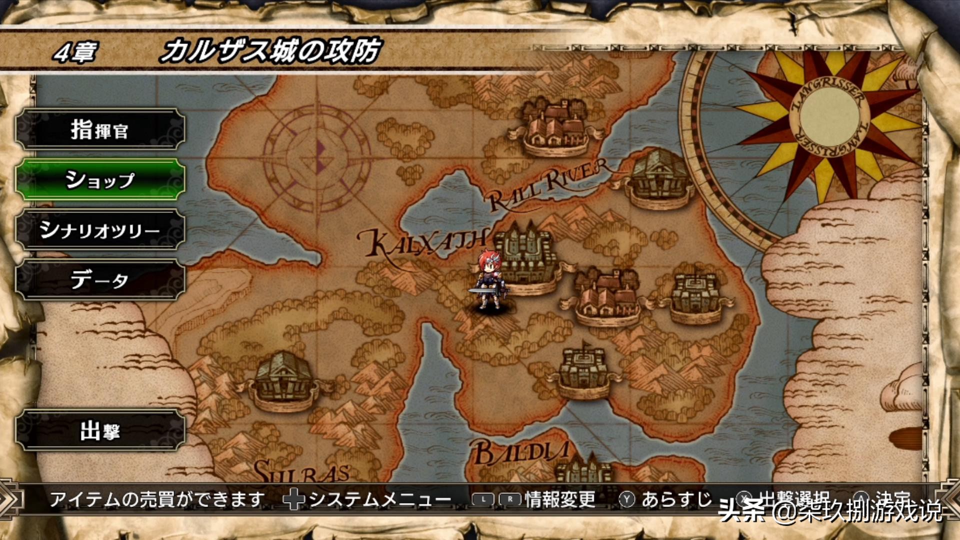 梦幻模拟战1+2全攻略,梦幻模拟战全攻略