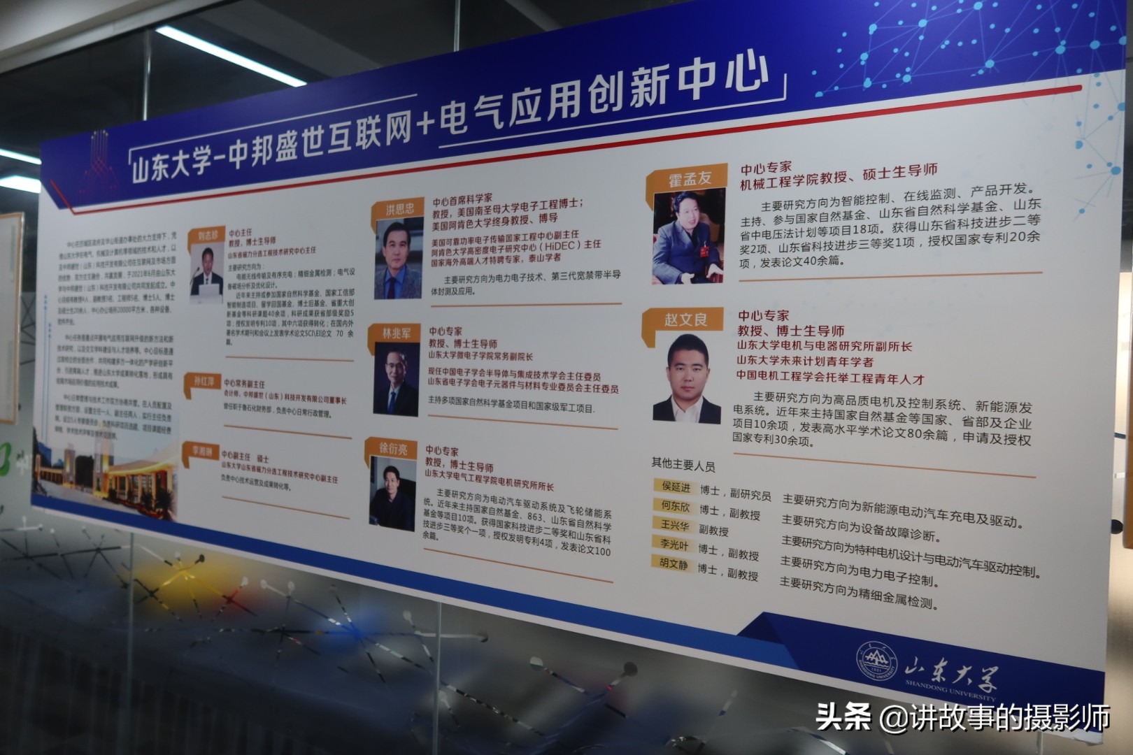 电炉明火炒菜，*裤内**点亮灯泡，魔术还是高科技？