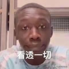 CPU也来凑盲盒的热闹