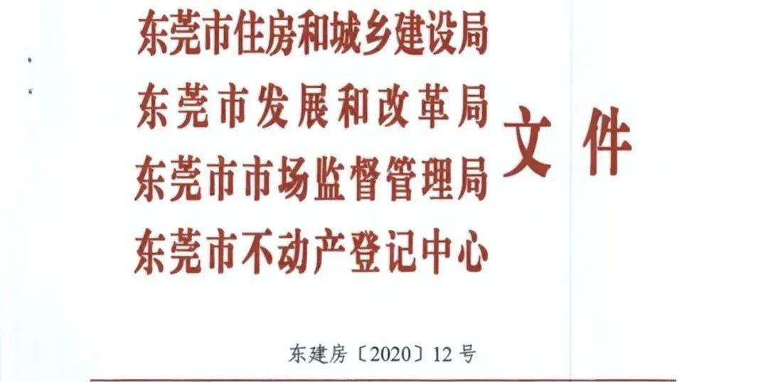 6大重磅信号吹响楼市触底反弹,楼市走向的三大信号