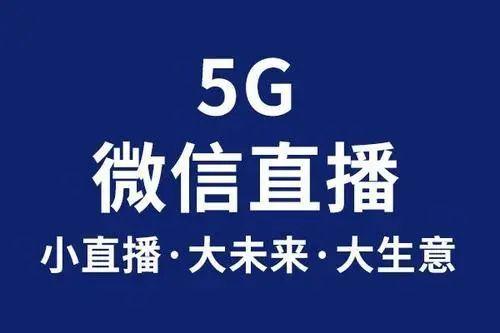 直播带货爆火的原因,直播带货为啥会昙花一现