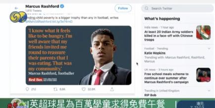 拉什福德能打过曼联右路吗,拉什福德有可能拿英超金靴吗