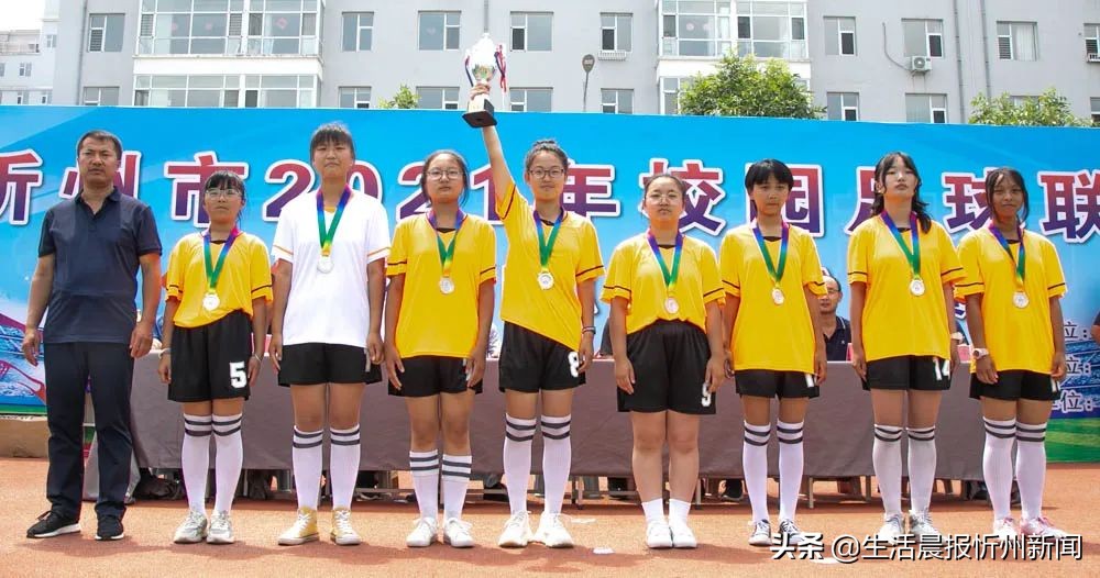 容县校园足球联赛比赛,校园足球联赛锦标赛