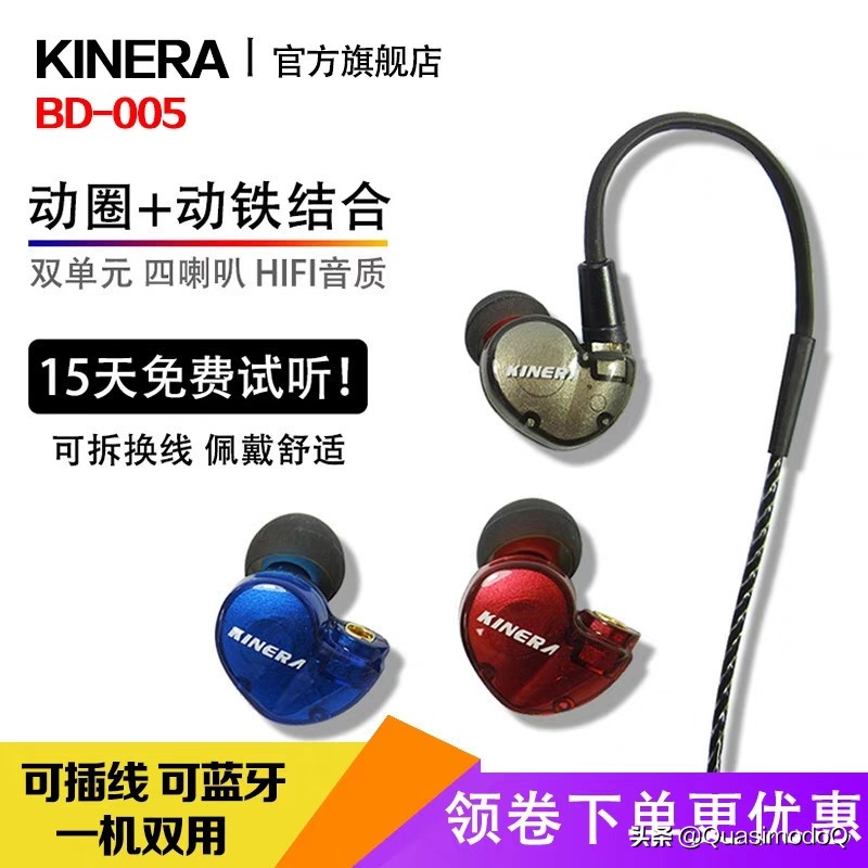 500元内十大音质最好的耳机蓝牙,耳机推荐高性价真实测评