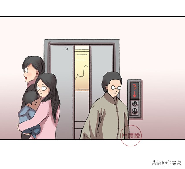 家里不顺经常有人生病是什么原因,家里总有人生病是哪的问题