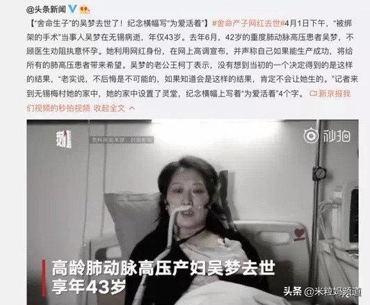 生孩子还存在保大保小的问题吗,生孩子遇到危险到底应该保大保小