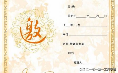 30岁职场人士必备的筹备技能，教会如何筹划一场漂亮的活动