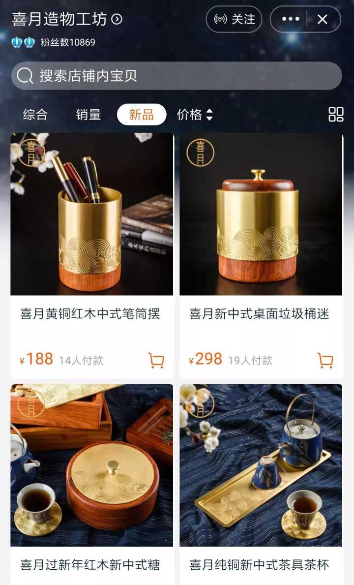 快来推荐你心目中优秀的家居品牌,一个值得推荐的家居品牌