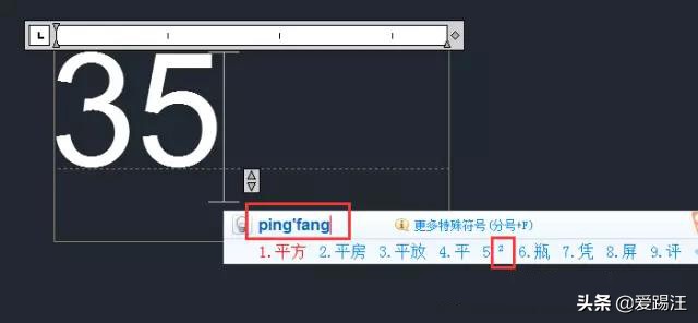 cad中怎么快速统计地被平方,cad怎么输入平方字母