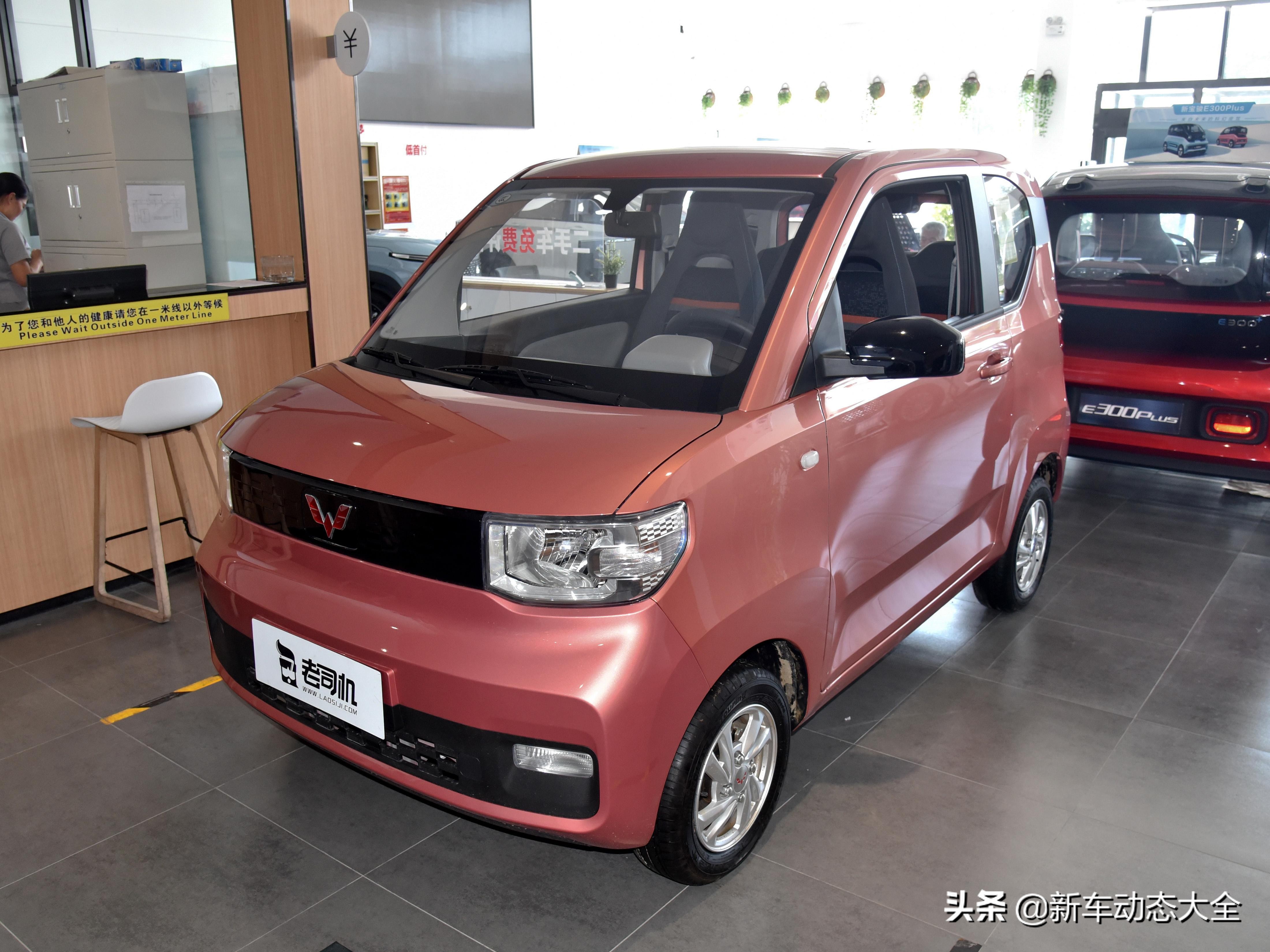 宏光miniev2020款和2021款对比,宏光miniev2020款和2021款的区别