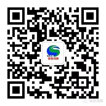 郑州通报37批次不合格食品,食药监局查到不合格食品怎么处理