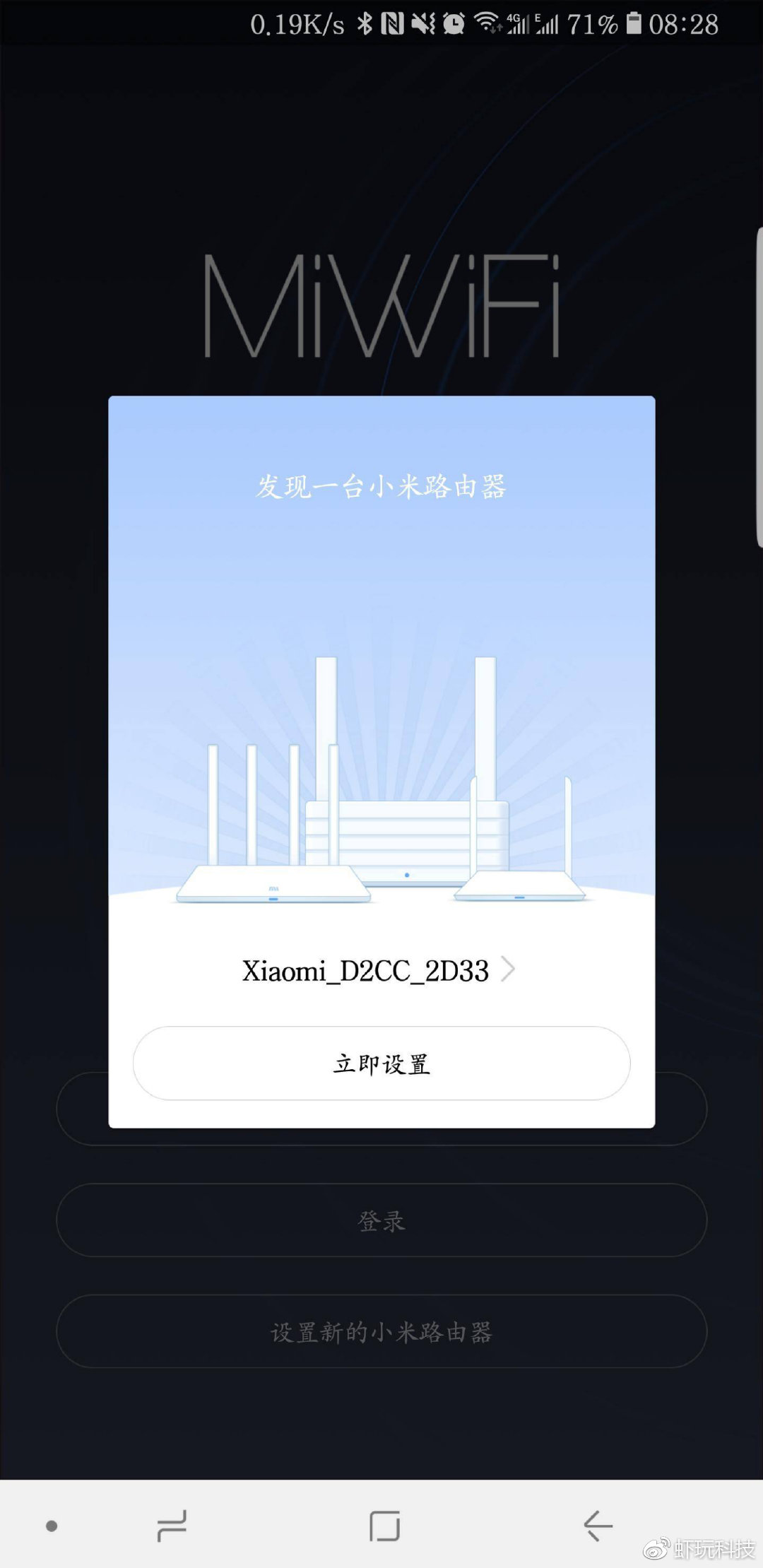 小米路由器pro米家,小米路由器pro插上电不亮