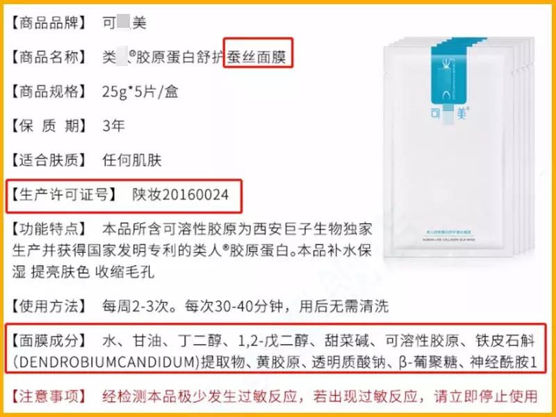 面膜的功效和使用方法,用了十几年的面膜